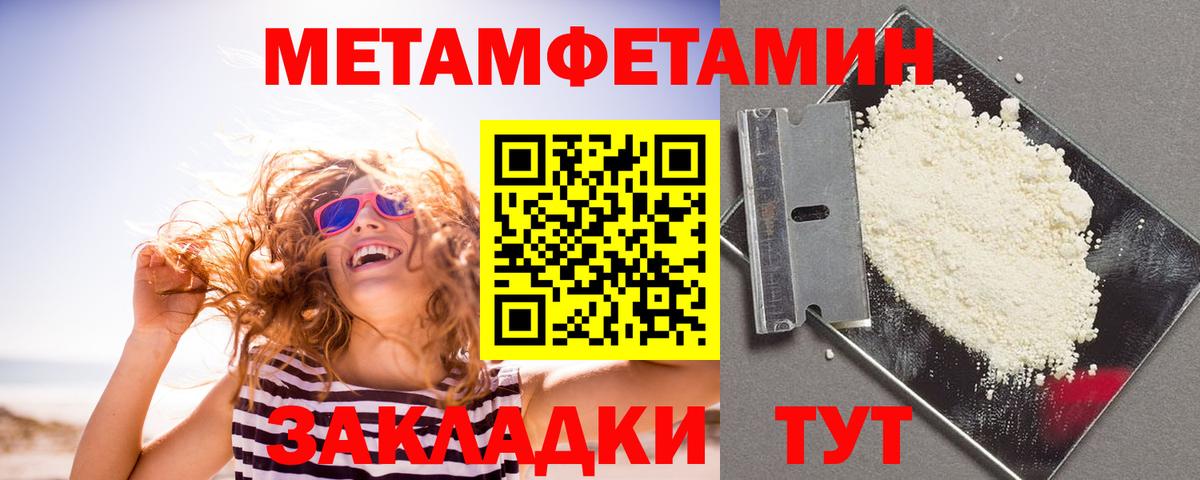 АМФ VHQ Оренбург