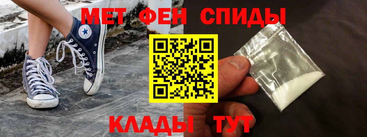 АМФ Розовый  Вход с VPN  АМФ  Оренбург 