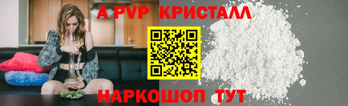 ГАШ  Оренбург  Меф   Вход с VPN  Канабис  COCAIN 