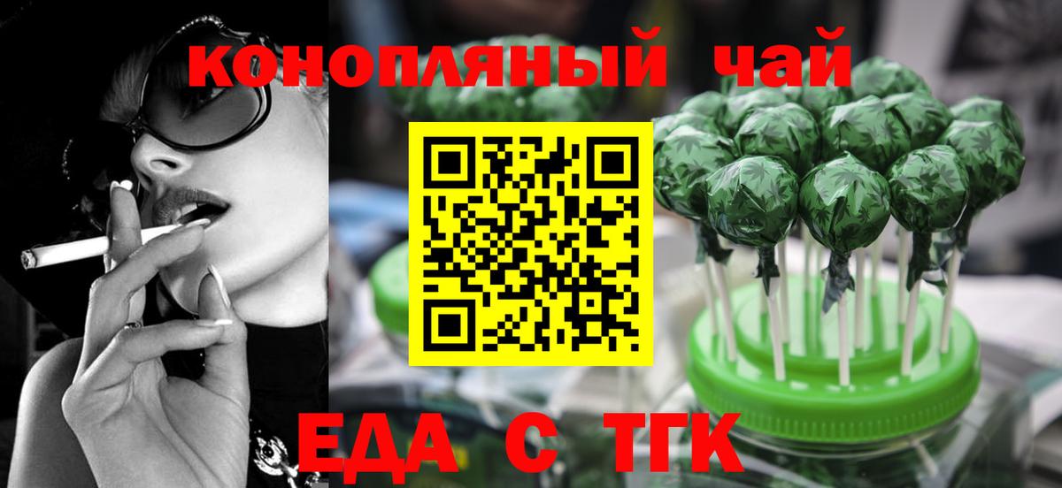 Cannafood марихуана  Вход с VPN  Оренбург 