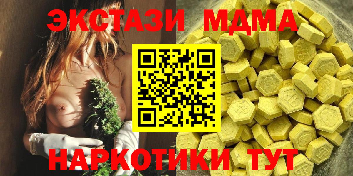 МАРИХУАНА Оренбург
