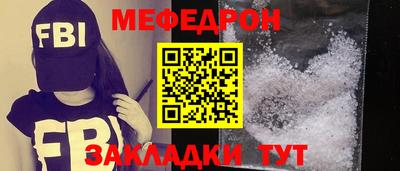 винт Славгород