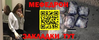 винт Славгород