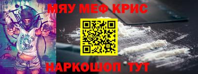 каннабис Северобайкальск