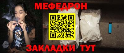 соль курить ск Свободный