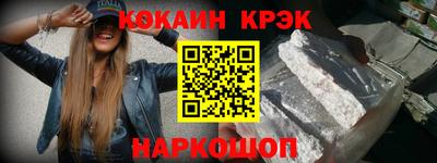 каннабис Северобайкальск