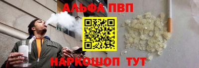 кокаин перу Севастополь