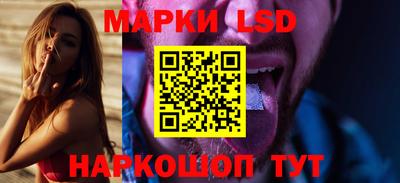 каннабис Северобайкальск
