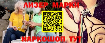 винт Славгород