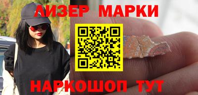 каннабис Северобайкальск