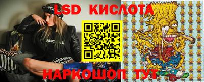 соль курить ск Свободный