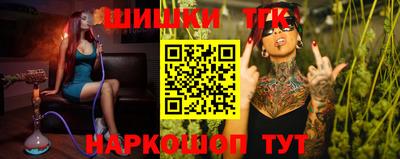 соль курить ск Свободный