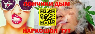 мяу мяу кристалл Славянск-на-Кубани