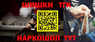 кокаин перу Севастополь