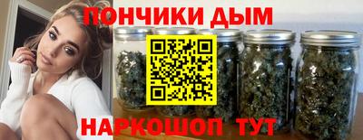 каннабис Северобайкальск