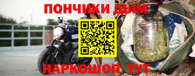 мяу мяу кристалл Славянск-на-Кубани