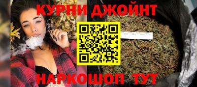 соль курить ск Свободный