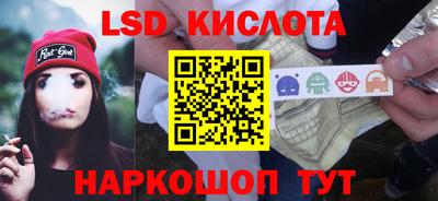 каннабис Северобайкальск
