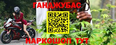 кокаин перу Севастополь