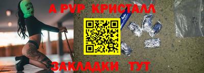 спайс Тара