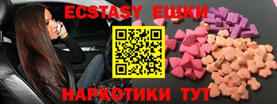 соль курить ск Свободный