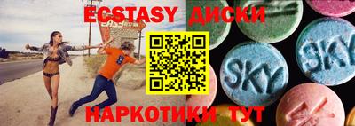 винт Славгород