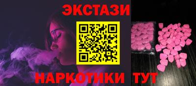 винт Славгород