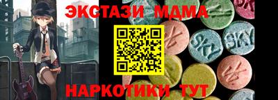 MDMA Premium VHQ Сланцы