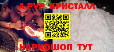 кокаин перу Севастополь