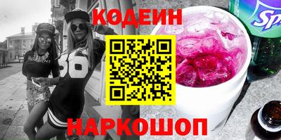 кокаин перу Севастополь