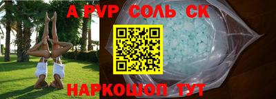 кокаин перу Севастополь