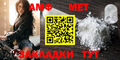 каннабис Северобайкальск