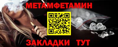 каннабис Северобайкальск