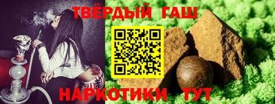 мяу мяу кристалл Славянск-на-Кубани