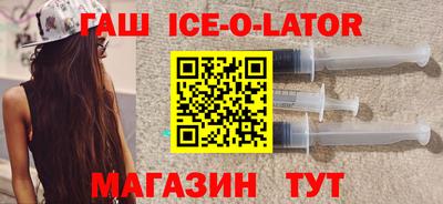 кокаин перу Севастополь