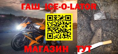 MDMA Premium VHQ Сланцы
