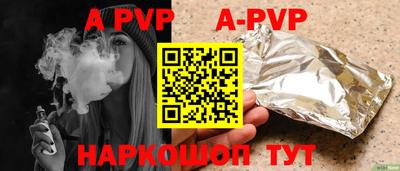 соль курить ск Свободный