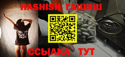 каннабис Северобайкальск
