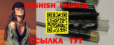 прущий лед Татарск