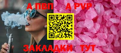 винт Славгород