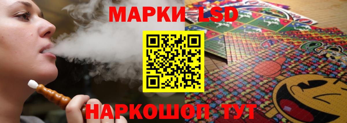 ЛСД экстази кислота Оренбург