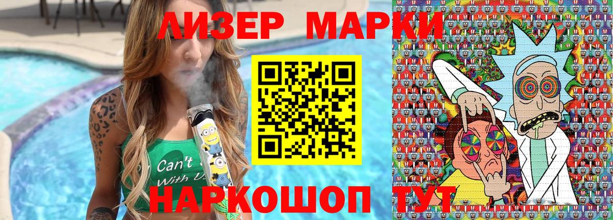 Наркотические марки 1,8мг  Вход с VPN  Оренбург  Наркотические марки 1,8мг 