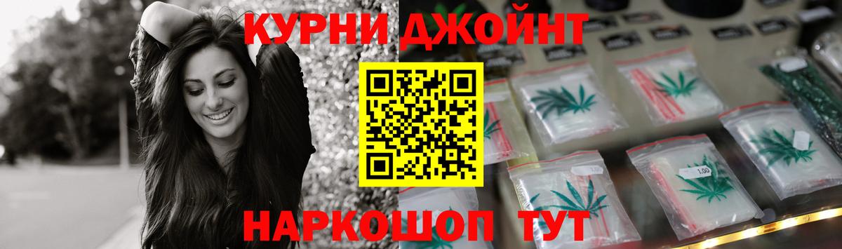 Каннабис OG Kush  МАРИХУАНА сатива  Вход с VPN  Бошки марихуана план  Оренбург 